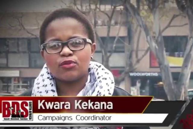 Kwara Kekana, BDS activist  (photo credit: BDS SOUTH AFRICA)