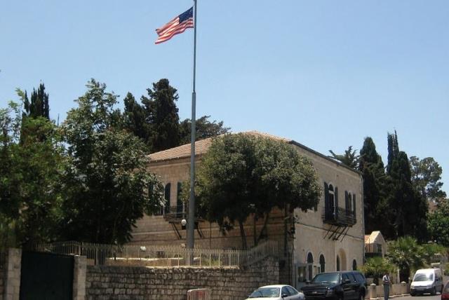 The US Consulate, on Jerusalem’s Agron Street (photo credit: Wikimedia Commons)