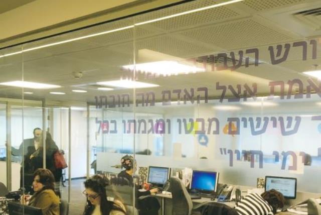 The Bnei Brak Employment Center (photo credit: Courtesy)