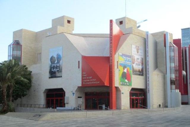Tel Aviv cinematheque (photo credit: DR. AVISHAI TEICHER/WIKIMEDIA COMMONS)